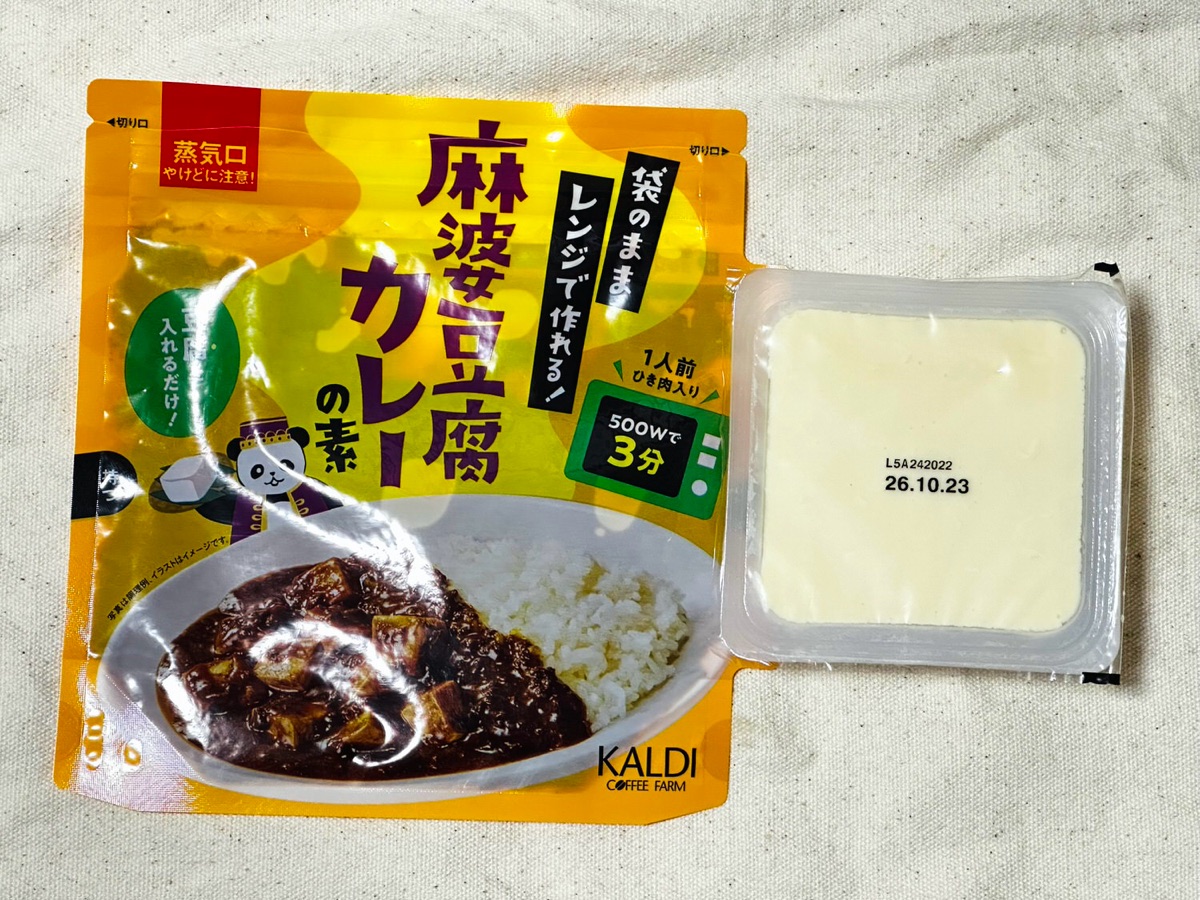 カルディ 麻婆豆腐カレーの素 007.