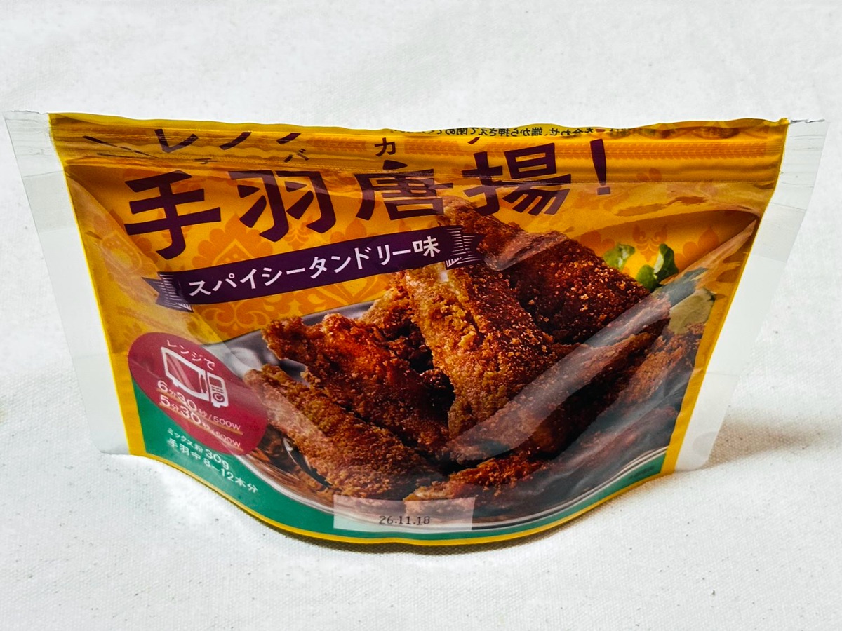 KALDI レンジで手羽唐揚！スパイシータンドリー味 013.