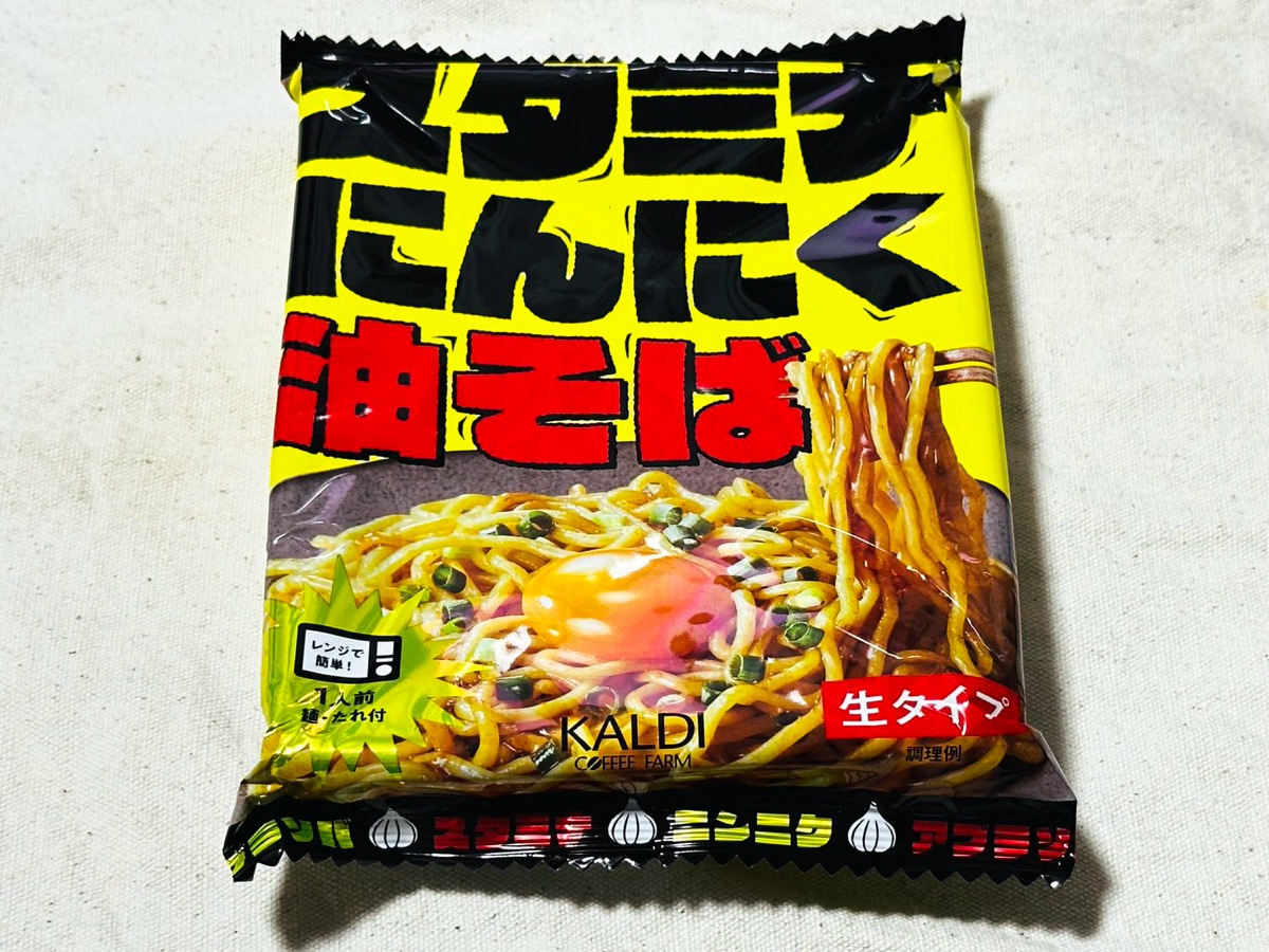 カルディ スタミナにんにく油そば 003.