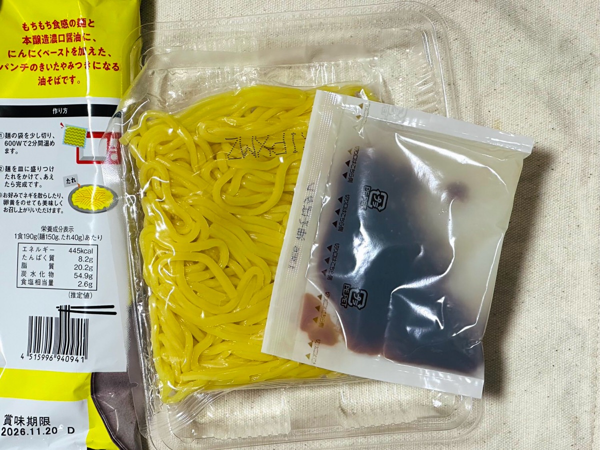 カルディ スタミナにんにく油そば 011.