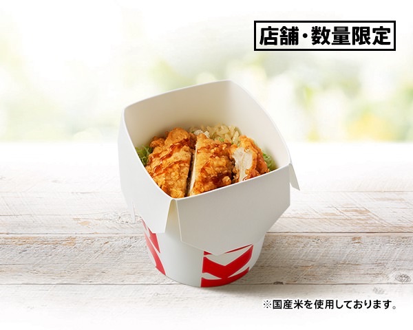 kfc box 003.