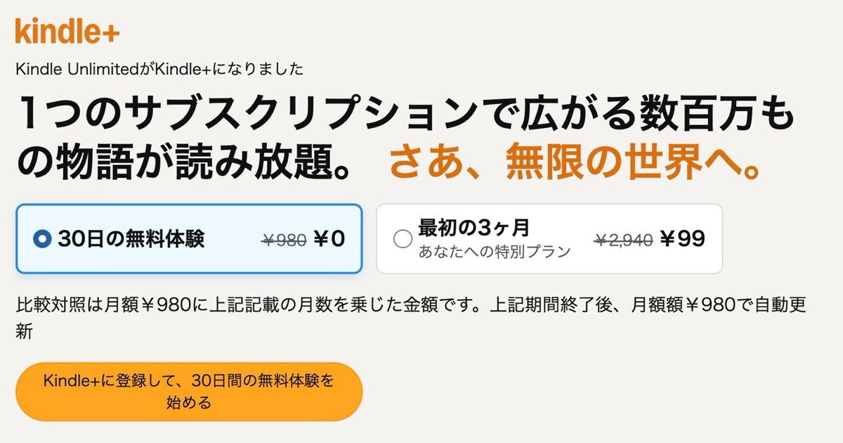 kindle plus.
