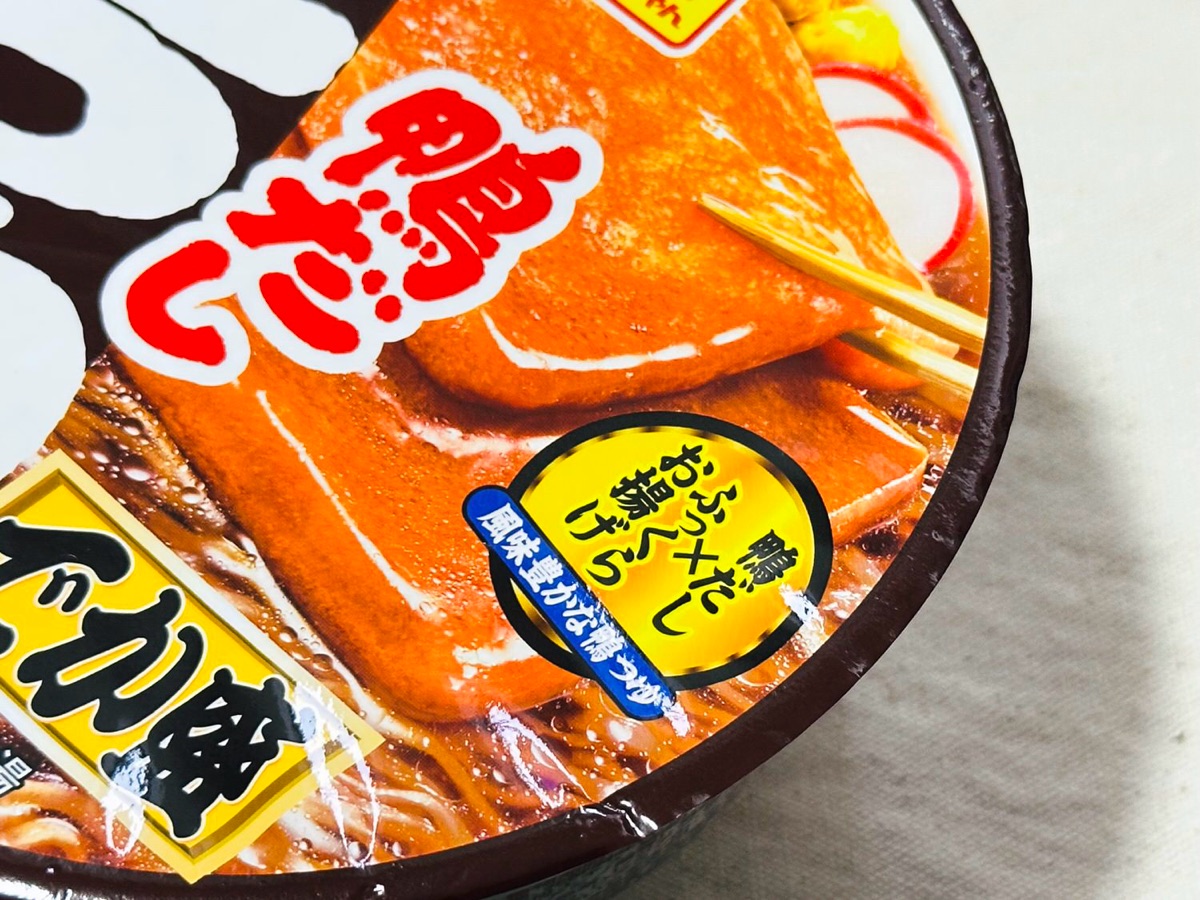 マルちゃん 鴨だしきつねそば でか盛 003.