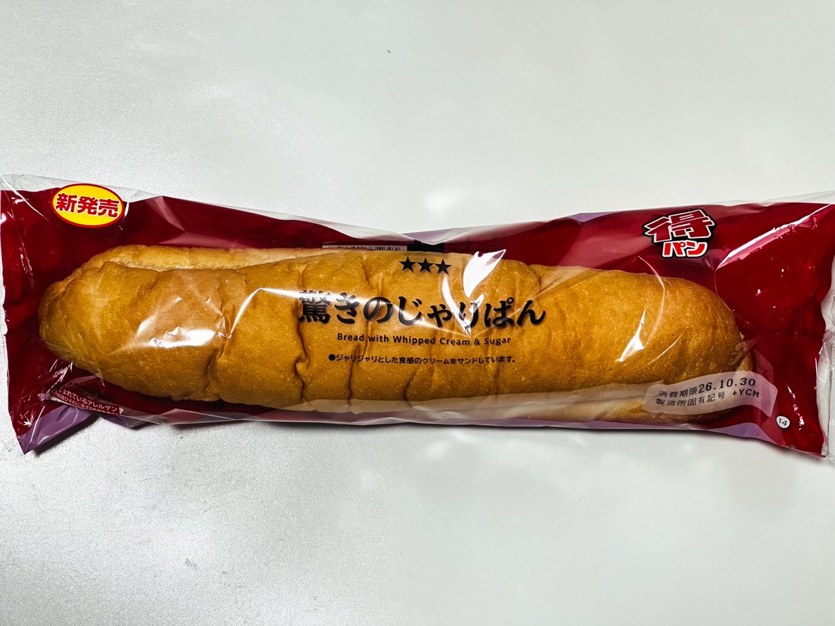 ローソン 得パン 驚きのじゃりぱん 001.