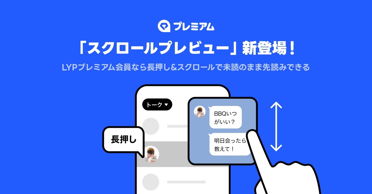 line preview lyp 001.