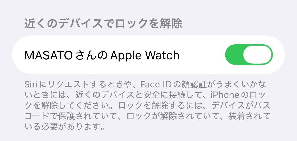 lock apple watch.