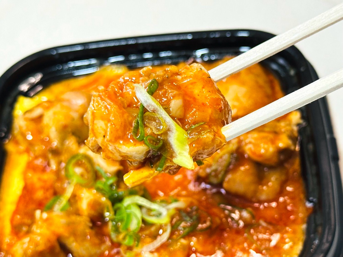 matsuya chicken chili 019.