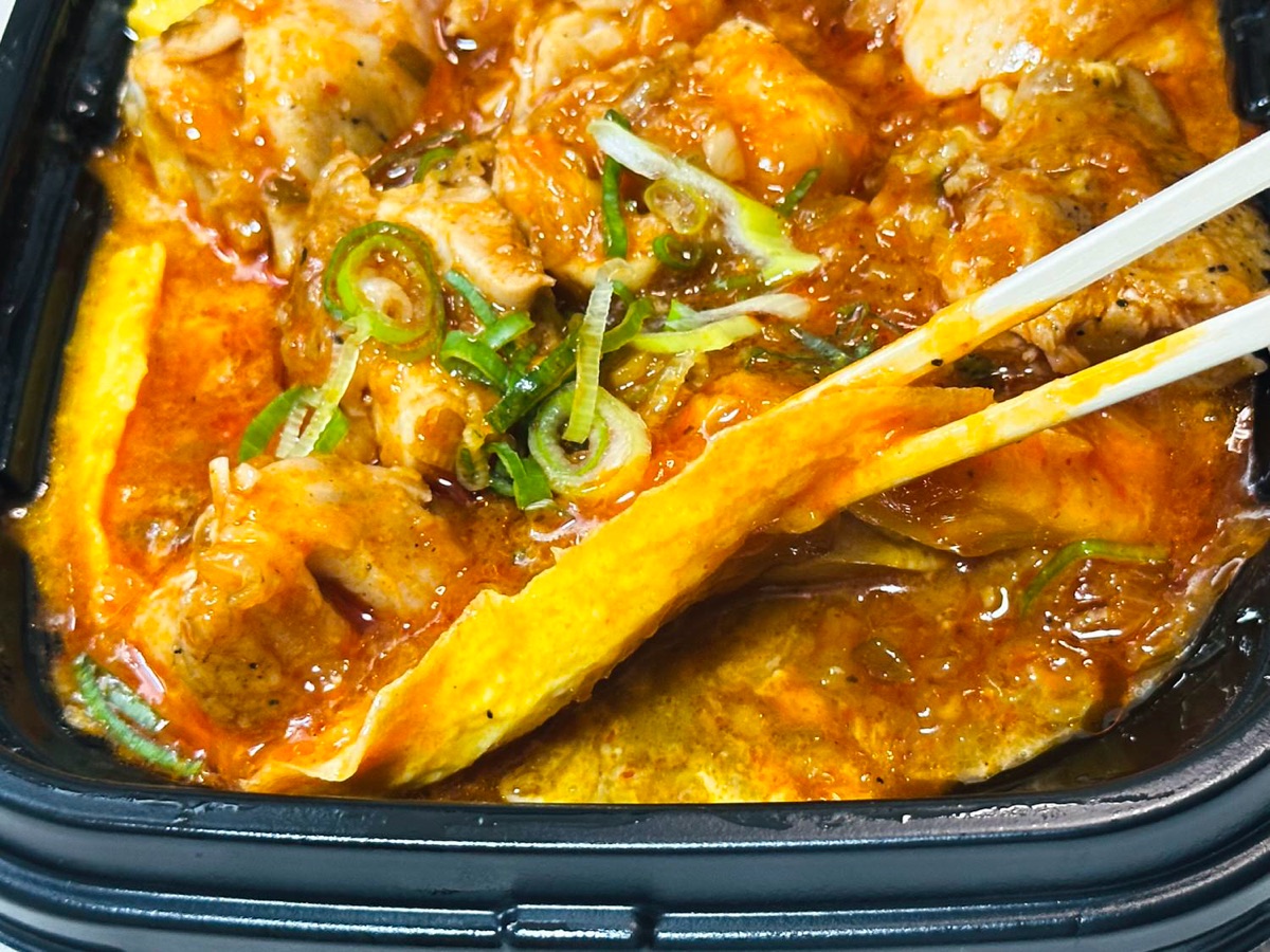 matsuya chicken chili 022.