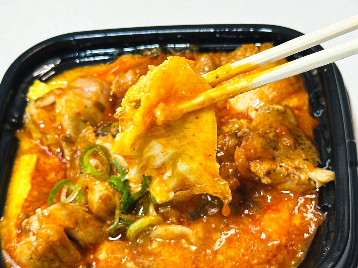matsuya chicken chili 024.
