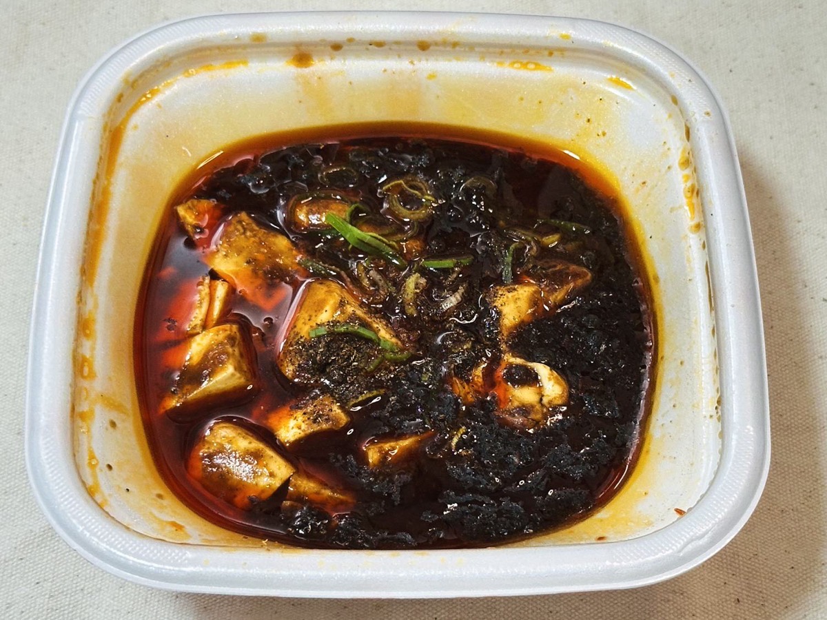松屋 黒麻婆豆腐定食 018.