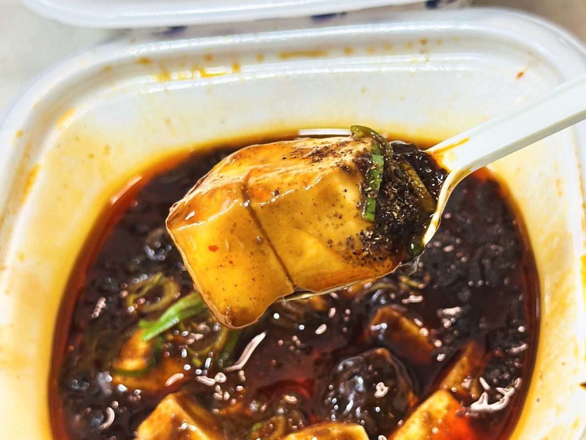 松屋 黒麻婆豆腐定食 021.