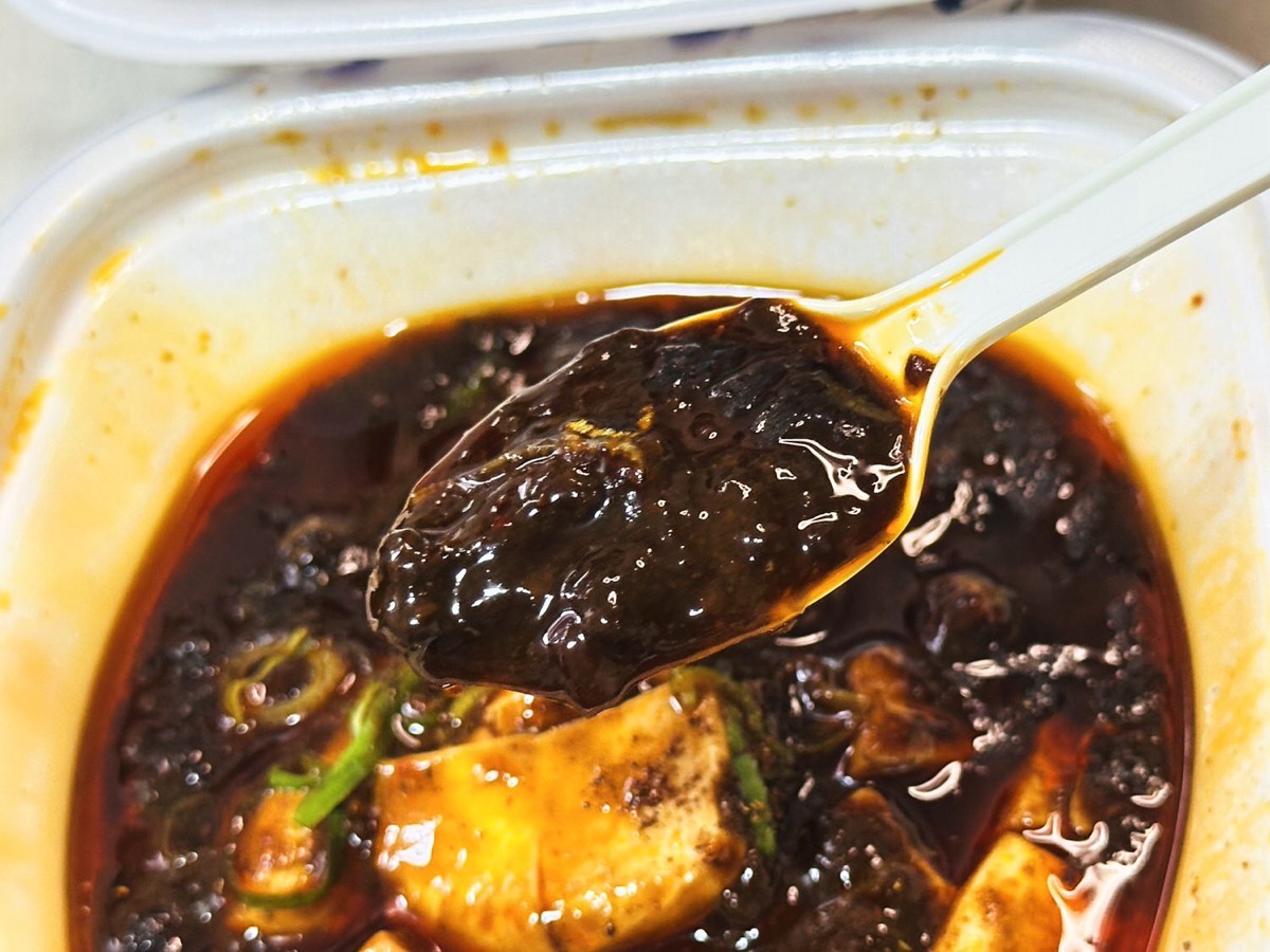 松屋 黒麻婆豆腐定食 022.