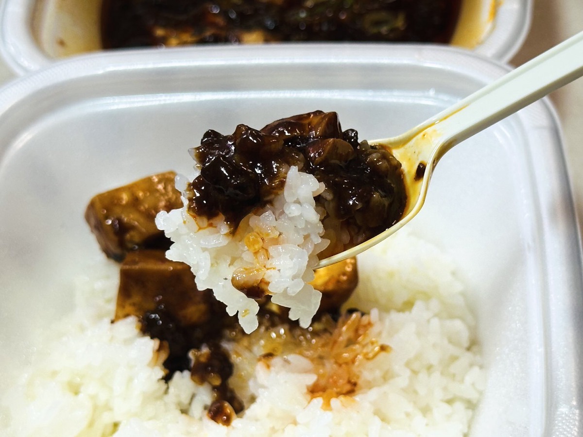 松屋 黒麻婆豆腐定食 026.