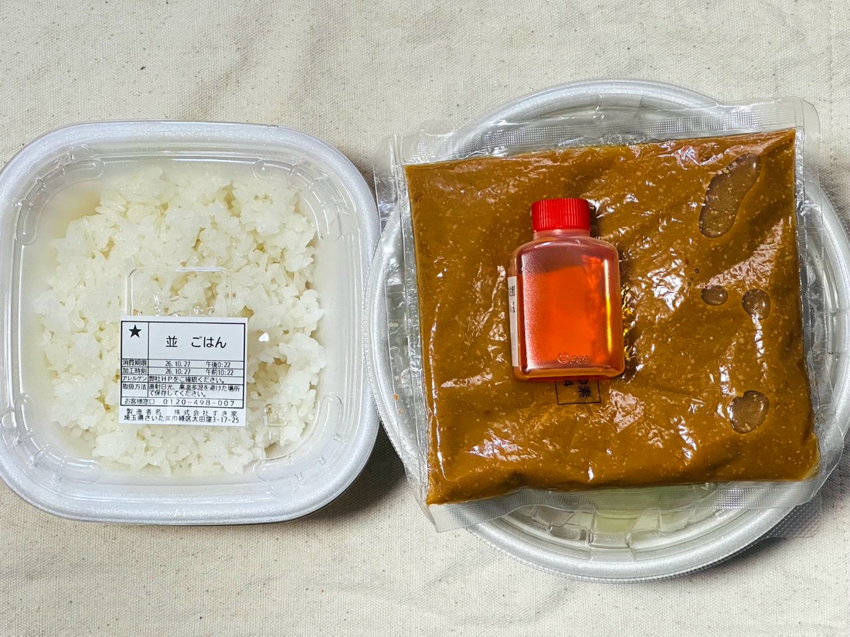 すき家 牛・胡麻麻辣湯鍋定食 004.