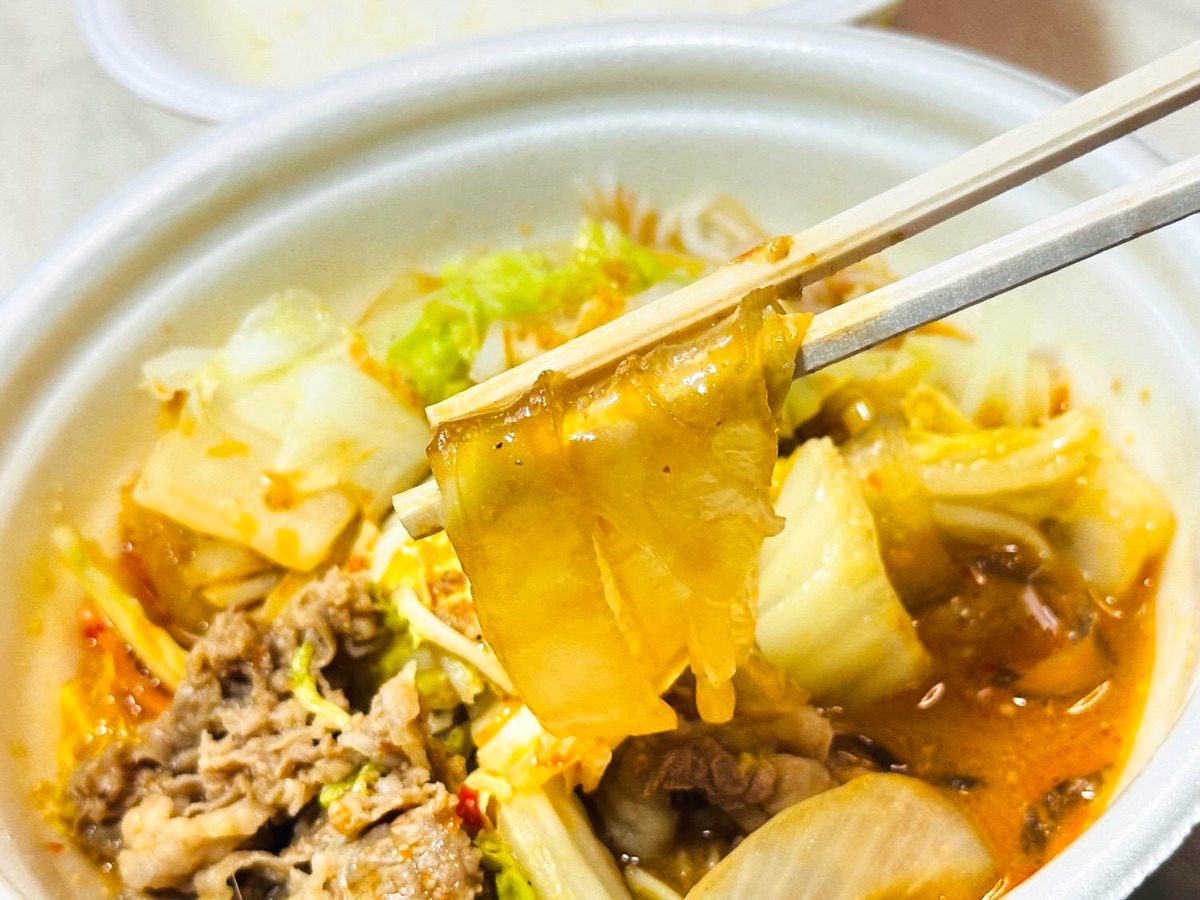 すき家 牛・胡麻麻辣湯鍋定食 024.