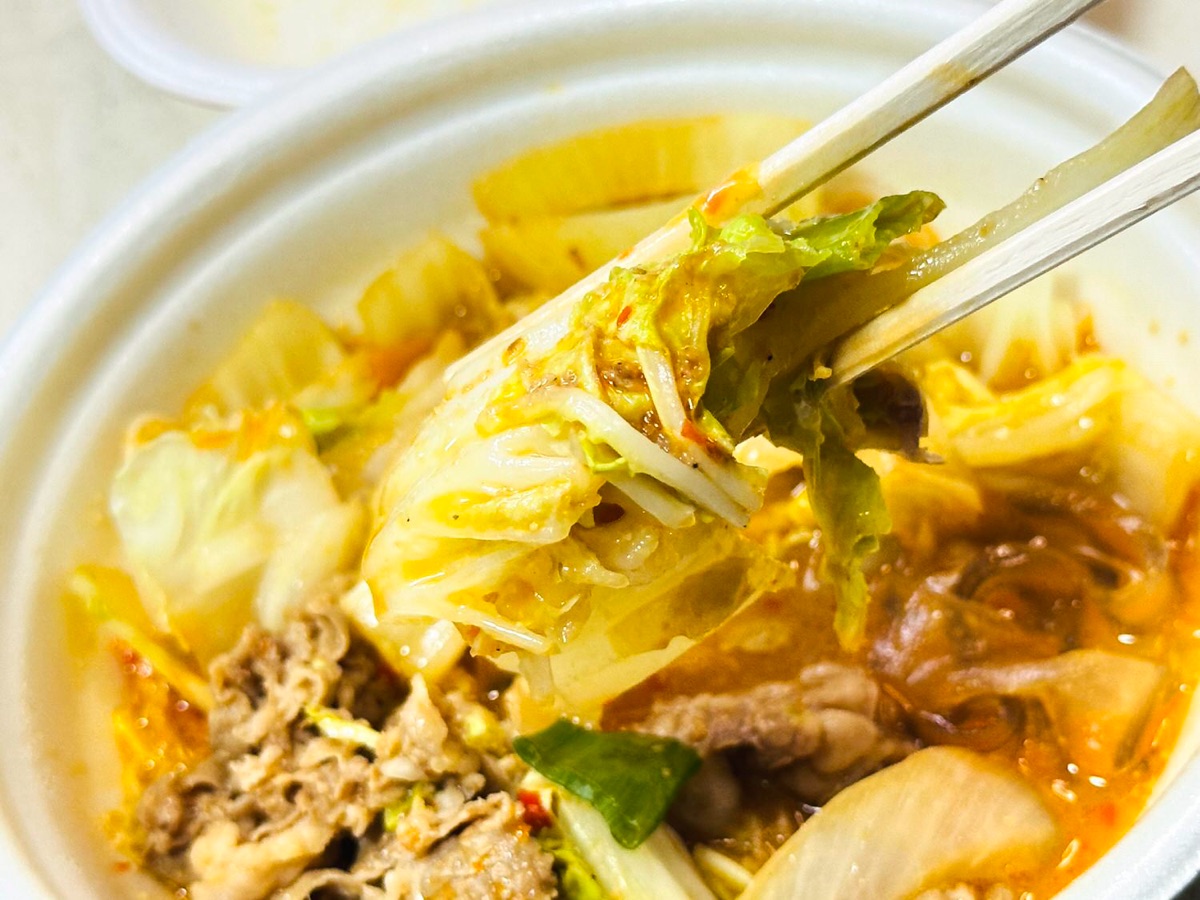 すき家 牛・胡麻麻辣湯鍋定食 026.