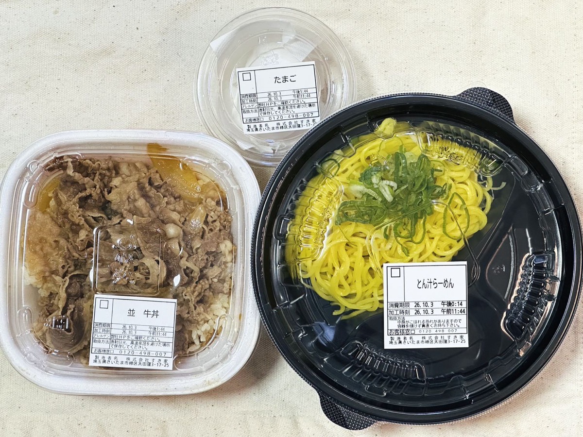 すき家 とん汁みそらーめん 002.
