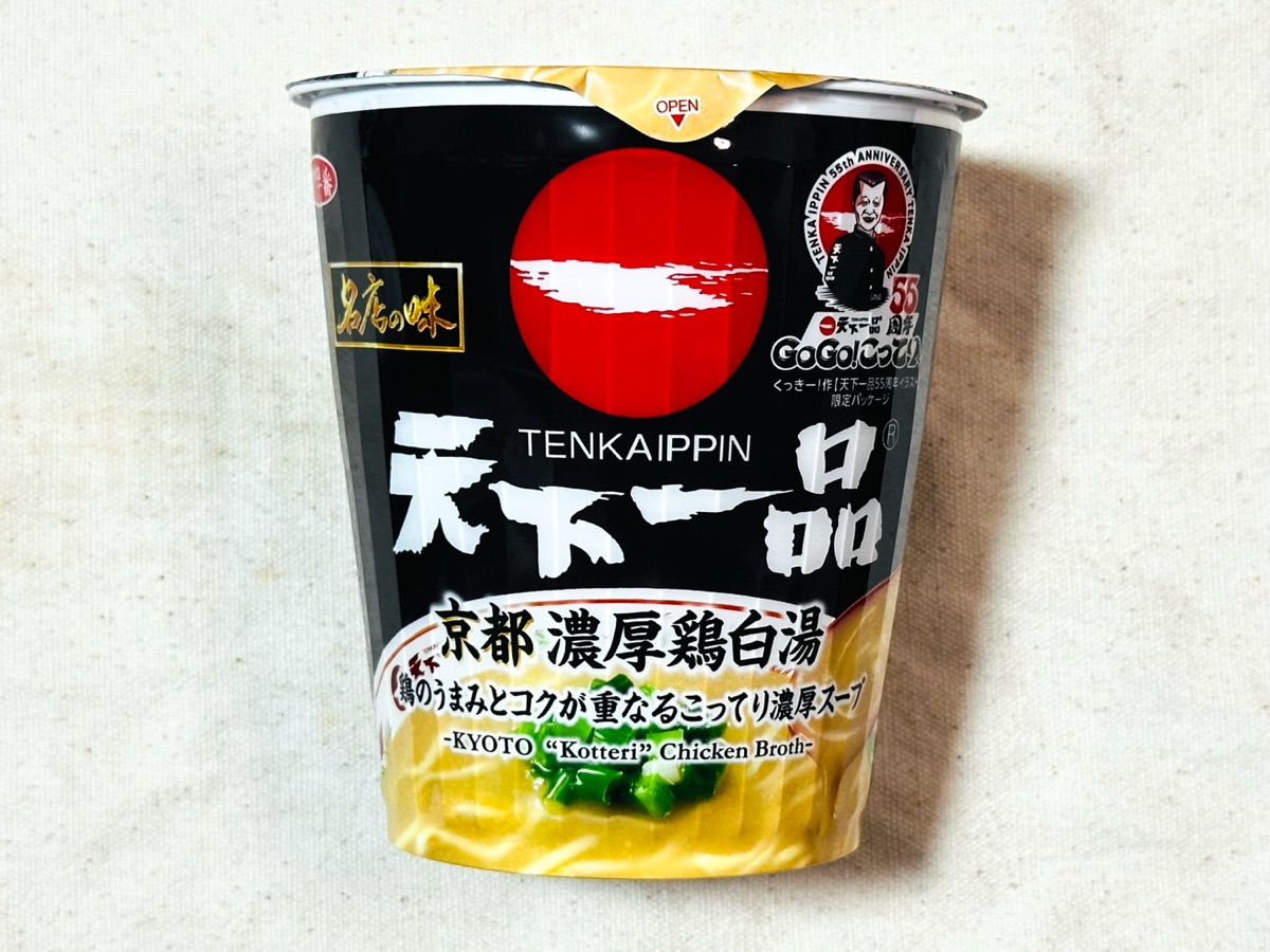 天下一品 京都濃厚鶏白湯 002.
