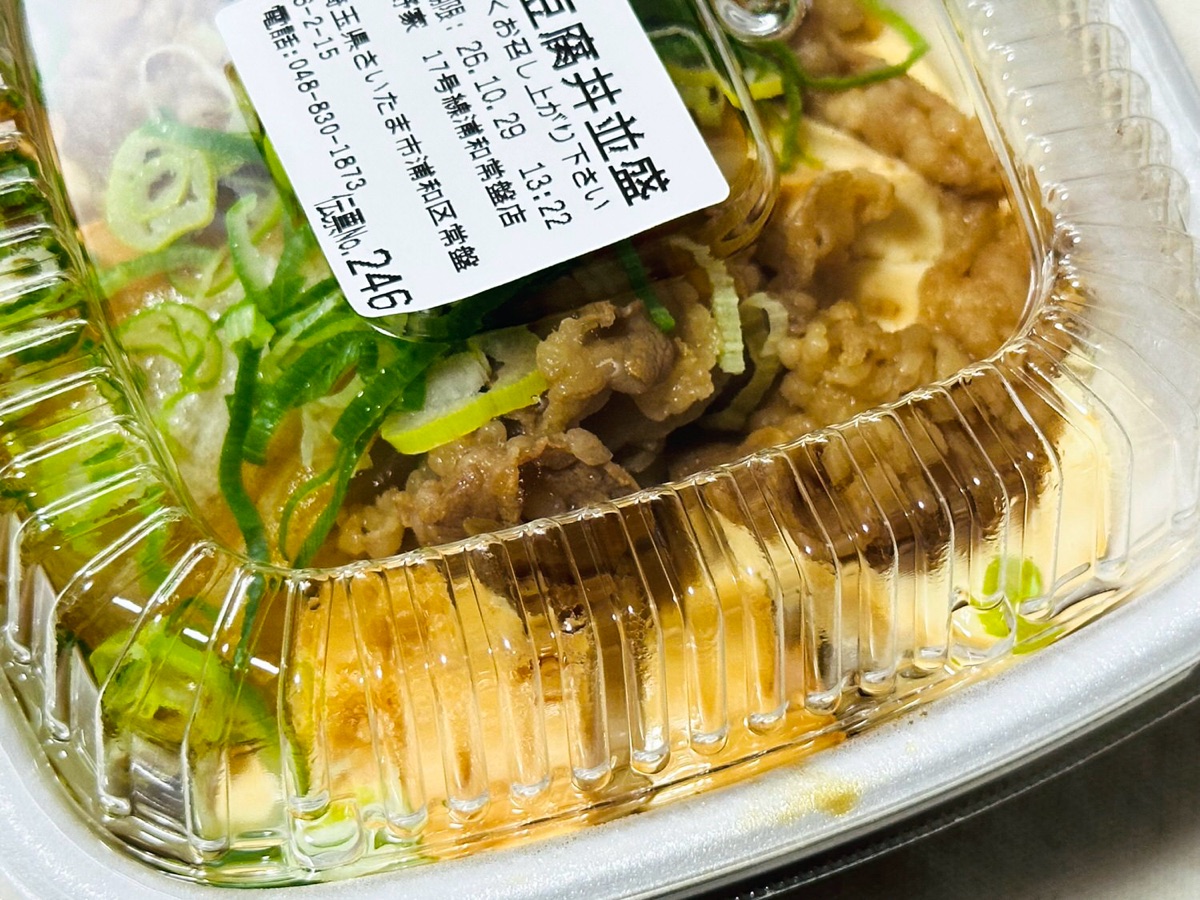 吉野家 牛肉豆腐丼 005.